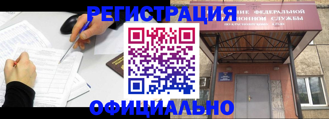 форма 3 в Черняховске